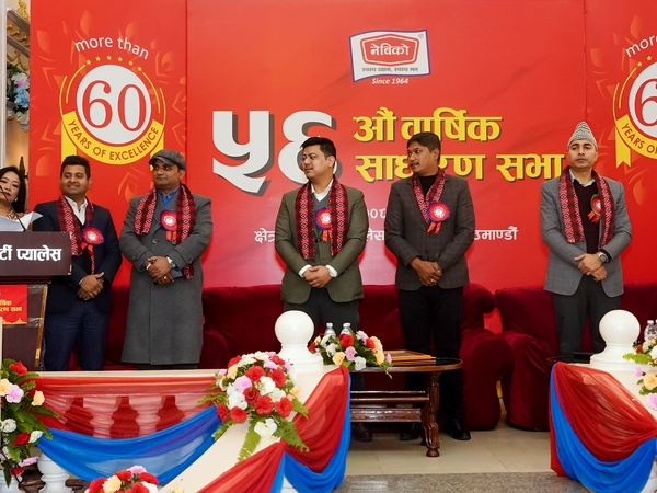 56th Annual General Meeting of Nebico Limited